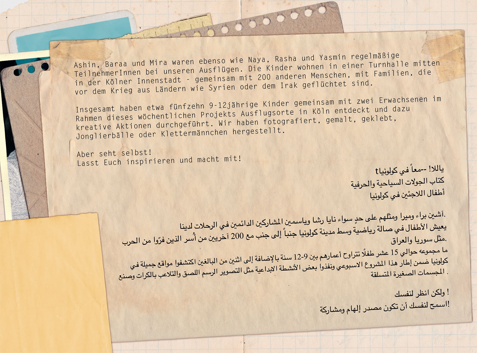 yalla_intro_02_1600x1184